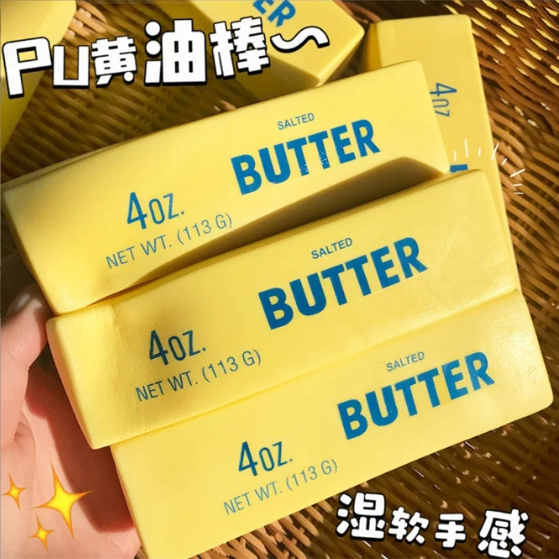 Squishy Butter Stick Stress Ba - Novelty Gifts ulasan dan harga